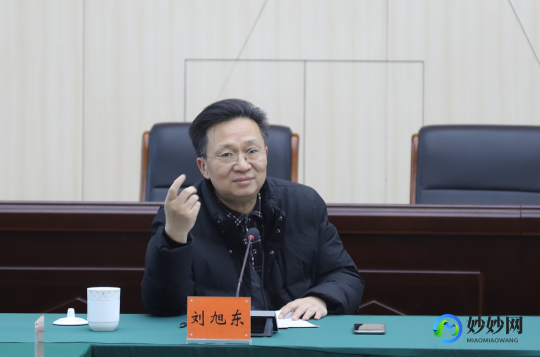 刘旭东,刘旭东详细介绍