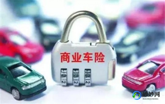 安心车险,手机车险安心保险全面评测,车险安心保险究竟值不值得信赖？...