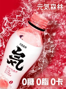 苏打水有什么作用和功效,苏打水的功效与作用