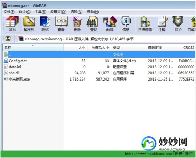 小米抢购软件v4.24,智能提醒—小米抢购助手