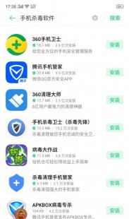 手机杀毒软件测评,手机安全护航指南,揭秘最值得信赖的杀毒软件排行