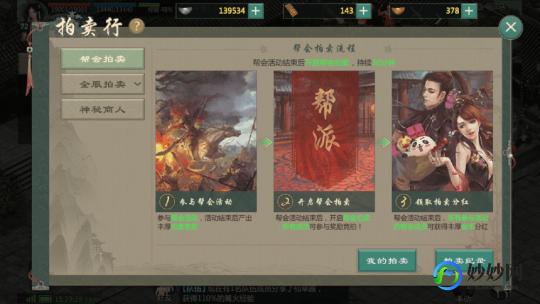 178剑网,剑三178手游攻略,掌握这些技巧,成为江湖中的佼佼者