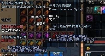dnf控偶师怎么赚钱,DNF控偶师赚钱秘籍,制作人偶,财富滚滚来!;dnf控偶师做什么赚钱2021