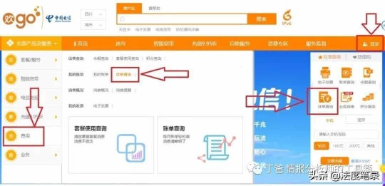 移动电话详单查询,手机详单查询,了解查询时间跨度及操作指南