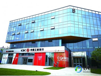 工行网银登陆,轻松掌握,手机登录工商银行卡账号(网银)教程详解