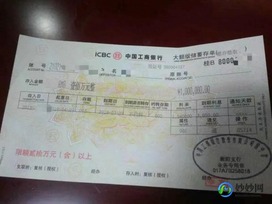 工行网银登陆,轻松掌握,手机登录工商银行卡账号(网银)教程详解