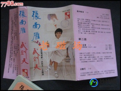 张南雁,张南雁详细介绍