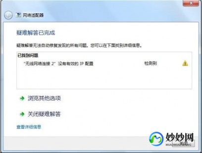 手机连接wifi不能上网,手机WiFi连接成功却无法上网？探究故障原因及解决技巧!