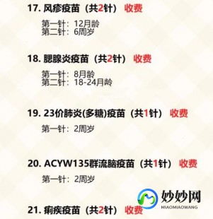 k1,k1是什么疫苗