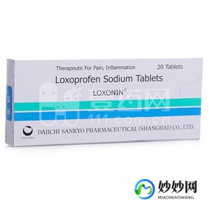发烧到38以上吃洛索洛芬钠片,多少度吃洛索洛芬钠片退烧