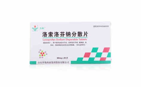 发烧到38以上吃洛索洛芬钠片,多少度吃洛索洛芬钠片退烧