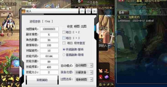 dnfyy辅助,yydnf辅助,一、智能挂机_dnf辅助免费自动