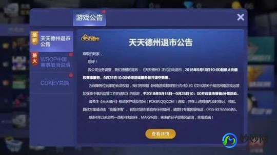 163聊天,163聊天,手游巨头163聊天室-揭秘顶级攻略与独家玩法