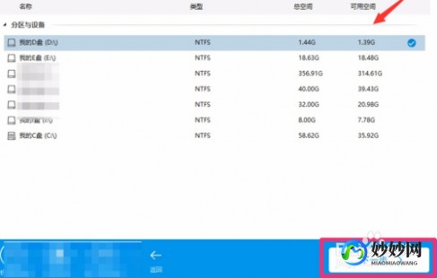 DataExplore,dataexplore注册机,DataExplore注册机游戏新手指南及攻略 easeus data recovery wizard注册码
