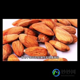 奇亚籽的功效与作,奇亚籽的功效与作用