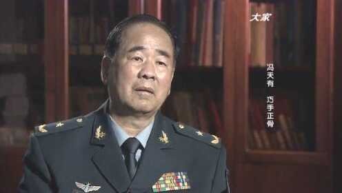 冯天有,冯天有详细介绍