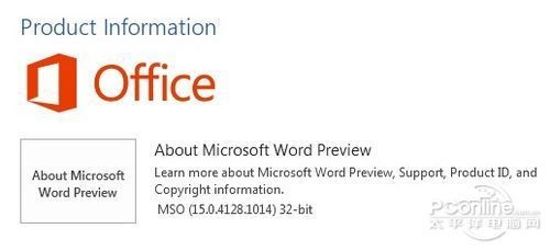 office 2013密钥,office2013密钥,Office 2013密钥及手游攻略,提升你的办公-office 2013 vol 密钥