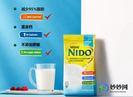 配方奶粉两段液态新选择 宝宝营养更全面