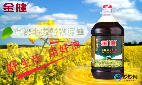 菜籽油的功效与作用,菜籽油的功效与作用是什么