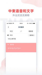 网上交电话费,手机话费轻松在线交,手机能否交话费及操作指南一览