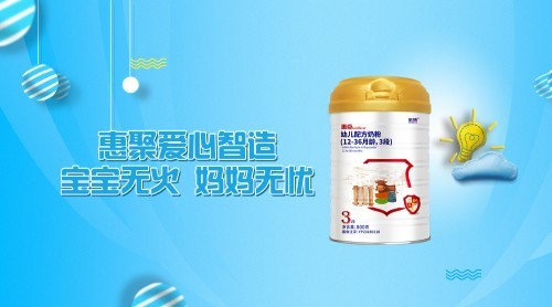 宜宾臻佑奶粉品质评测：家长们的真实体验与反馈分析