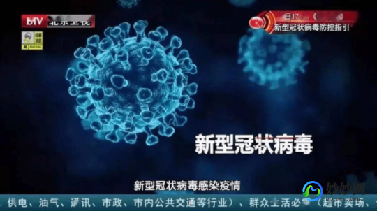 病毒德尔塔,德尔塔病毒的十大特点