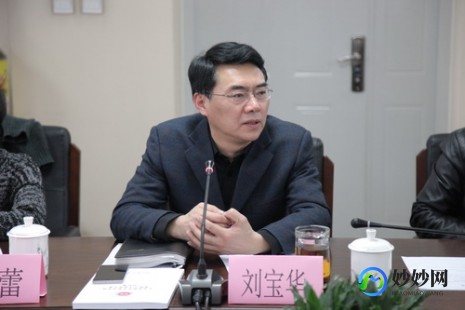 刘宝华,刘宝华详细介绍