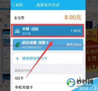 手机冲qq币,手机号腾讯充值中心快速入口,一键打开充值新体验