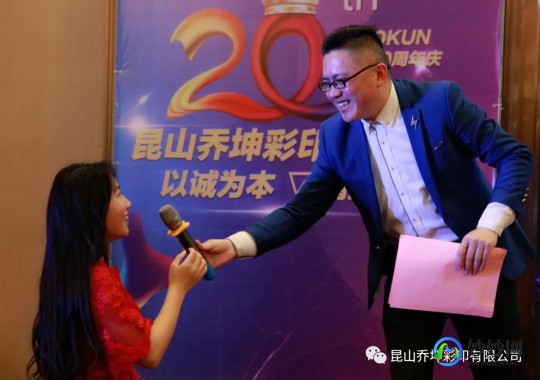 乔坤,乔坤详细介绍
