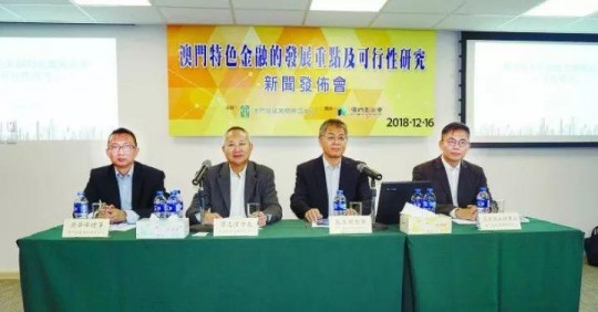 【转载】事关数字澳门元，澳门金融管理局正式发布！
