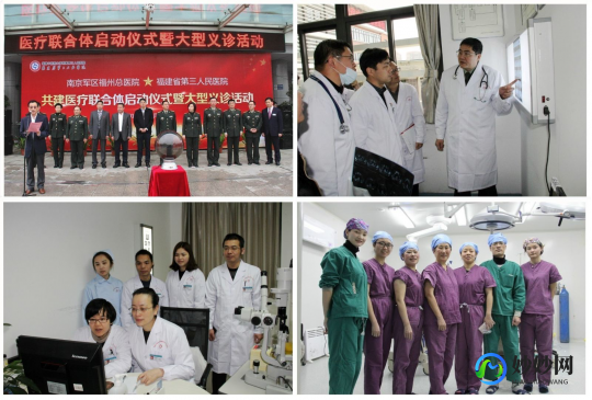 许清水,许清水_医生预约挂号_出诊时间-福建中医药大学附属第三人...