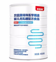 腹泻奶粉有哪些牌子,防腹泻奶粉有哪些牌子_鞠姜华医生的语音科普