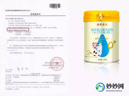 蜂蜜与牛奶粉的奇妙结合会带来哪些惊喜效果