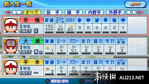 多玩psp,PSP游戏psp有多好玩