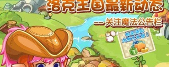 3366洛克,3366洛克王国探秘,成为洛克王国顶级玩家的攻略指南,4339洛克王国