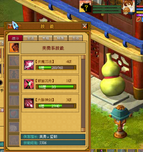 天书奇谈加点,天书奇谈修真加点攻略,打造你的最强修真者;天书奇谈修为