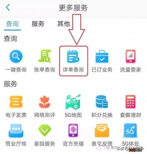 怎么查电话单子,手机详单查询,了解查询时间跨度及操作指南