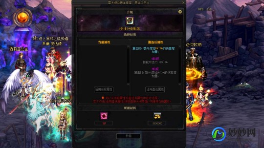 dnf2.7,DNF2.7