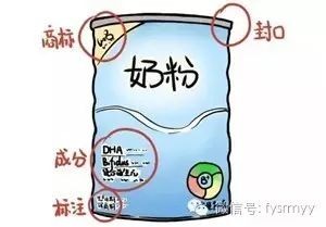 如何识别假奶粉的关键技巧与实用方法分享