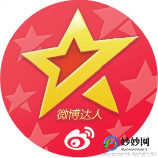 微博达人下载,轻松获取微博达人资格,手机申请达人号全攻略