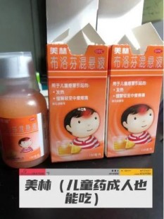 感染新冠后不能用布洛芬退热,新冠阳性发烧38度可以吃布洛芬吗