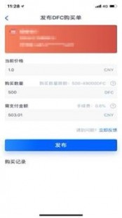 digifinex交易所,digifinex交易所,DigiFinex交易所,手游玩家的数字货币交易