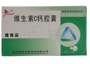 维生素c的作用和功效,维c的作用和功效
