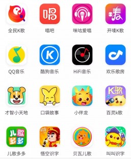 娱乐k歌平台,手机唱歌神器盘点,揭秘最热门最好用的唱歌软件排行