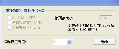 iso转cso,iso转cso,手游大师攻略,ISO转CSO,打造你的专属游戏体验!,转换iso用什么工具