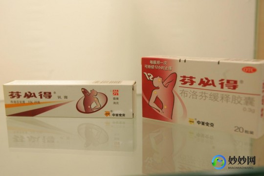 布洛芬缓释胶囊对新冠有用吗,新冠吃芬必得有用吗