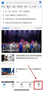 河南广播电视台都市频道直播,轻松掌握,手机端快速收看河南卫视都市频道直播节目攻略