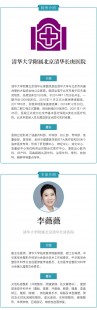阳了转阴还会传染别人吗,感染了阳性转阴了会传染吗