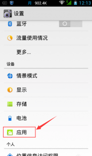 华为手机自动跳出来广告怎么消除,华为手机频繁弹出广告？揭秘解决妙招及原因分析