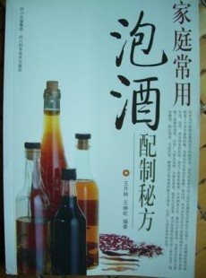 酒配方,泡酒配方大全